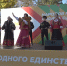 Музыкальный подарок ко Дню народного единства от артистов Карачаево-Черкесии - Архыз 24