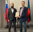 Росреестр по КЧР передал в дар музею новое издание «Имена героев на карте России» - Газета День республики