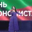 В Черкесске поздравили и наградили лучших экономистов Карачаево-Черкесии - Архыз 24