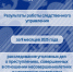 В следственном управлении обобщены результаты расследования преступлений, совершенных в отношении несовершеннолетних и несовершеннолетними за 9 месяцев 2025 года - Следственный комитет