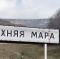 Энергетики ускорили модернизацию сетей в ауле Верхняя Мара после обращения на «прямую линию» Главы КЧР - Газета День республики