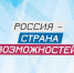 Студенты Карачаево-Черкесии присоединились к IX сезону Всероссийской олимпиады «Я – профессионал» - Газета День республики