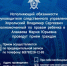 И.о. руководителя регионального следственного управления проведет совместный прием граждан с Уполномоченным по правам ребенка в КЧР - Следственный комитет