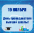 bc0cc1fa-8b73-483a-8f82-63edce401390 - КЧГУ