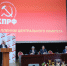 Постановление II (ноябрьского) Пленума ЦК КПРФ «О работе КПРФ по реализации Программы Победы» - КПРФ