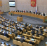 Сегодня была упущена возможность увеличить доходы госбюджета России на 12-15 трлн рублей - КПРФ