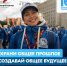 Стань Волонтёром Победы — живи памятью, действуй во имя будущего! - Город Черкесск