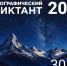 3d7786f6-73f3-4bc7-a9a1-e88d376ad089 - КЧГУ