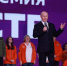 Владимир Путин встретился с волонтёрами и принял участие в церемонии награждения лучших волонтёров на форуме «Мы вместе» - Газета День республики