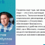 Три года российским госпабликам: теперь они открываются в национальном мессенджере MAX - Газета День республики