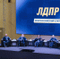 img - ЛДПР