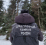 В Международный день гор региональное следственное управление разъясняет основные правила безопасного горного туризма - Следственный комитет