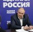 Избиратель – депутат. Обратная связь. - Народное Собрание