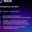 Возможности посещения учреждений культуры с применением сервиса «Цифровой ID» - Центр народной культуры