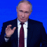 Путин: ВС РФ наступают по всем направлениям, стратегическая инициатива — в руках России - Газета День республики