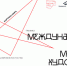 «Картина мира» - Центр народной культуры