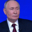 Владимир Путин: С 1 января в России запускаются новые меры поддержки семей с детьми - Газета День республики
