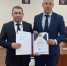 Благодарность за вклад в цифровое будущее! - Министерство цифрового развития