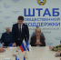 Депутаты Парламента КЧР встретились с ветеранами СВО - Народное Собрание