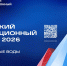 Объявление - Министерство физкультуры и спорта
