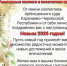 Поздравление председателя Арбитражного суда Карачаево-Черкесской Республики Н.С. Негрий с наступающим Новым годом! - Арбитражный суд