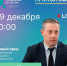 Министр цифрового развития КЧР Валерий Медовый в прямом эфире, организованном ЦУР КЧР, ответит на вопросы жителей республики! - Министерство цифрового развития