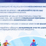 Региональное следственное управление призывает граждан соблюдать правила безопасности в период праздников - Следственный комитет