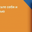 Мобильное приложение "МЧС России" - МЧС России