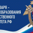 Глава КЧР поздравил сотрудников Следственного комитета с 15-летием ведомства - Русское радио КЧР
