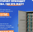 Цифровая трансформация в действии! - Министерство цифрового развития
