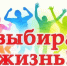 Ученица СОШ №10 представила работу на антинаркотический конкурс - Город Черкесск
