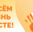 Литературное слово против наркомании - Город Черкесск