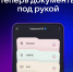 Ваши документы всегда под рукой: подтверждайте возраст и статус через Max - Министерство цифрового развития