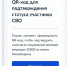 page0001.jpg - Министерство физкультуры и спорта