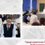 В Черкесске представители регионального следственного управления встретились со школьниками - Следственный комитет