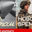 В Карачаево-Черкесии идет набор кандидатов в новый род войск беспилотных систем - Город Черкесск