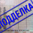 VU.jpg - МВД Карачаево-Черкесской Республики