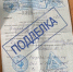 Retsept.jpg - МВД Карачаево-Черкесской Республики