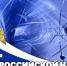 8 февраля – день топографической службы Росгвардии - Росгвардия
