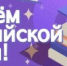 PdJ5kAruB2MQ655erLsMevj7upM8BMsGxk9qARhZvlS0nGufudZP_A8pK4hgvKMuetW0tCTp_OxjAiy1U73AYaFa - КЧГУ