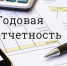 5429240989370485555 - Министерство сельского хозяйства КЧР