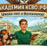 Стартовал уникальный проект Комитета семей воинов Отечества «Академия КСВО РФ» — проектное обучение команд НКО, оказывающих поддержку участникам СВО и их семьям - Министерство труда и социального развития