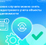 В каких случаях можно снять с кадастрового учета объекты недвижимости - Газета День республики