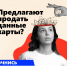 Максимальный репост: это может коснуться любого, у кого есть дети - Министерство цифрового развития