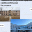 44 объекта за три года: в КЧР продолжают модернизацию первичного звена здравоохранения - Газета День республики