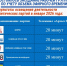 Untitled Design_1-25.jpg - Избирательная комиссия