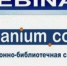 QmE2-Fx_Nc7EvKTxzcJzLiKVPsNbthKkAtcTat2h5s3RDcuPwTw7wOlddGM0EWS8WNB_J-WjF5RJ4kWN7Cz2LdnP - КЧГУ