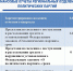 Untitled Design_1-20.jpg - Избирательная комиссия