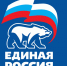 Единая Россия объявила сбор предложений в новую народную программу партии - Город Черкесск