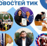 Mesa de trabajo 4.pdf_2-2.jpg - Избирательная комиссия